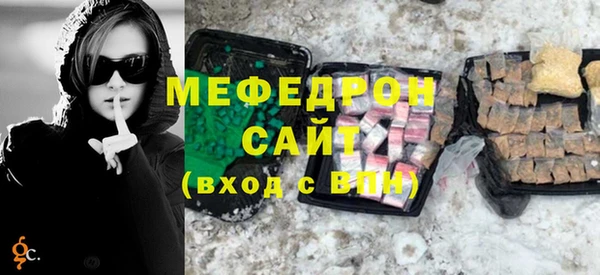 эйфоретик Богородицк